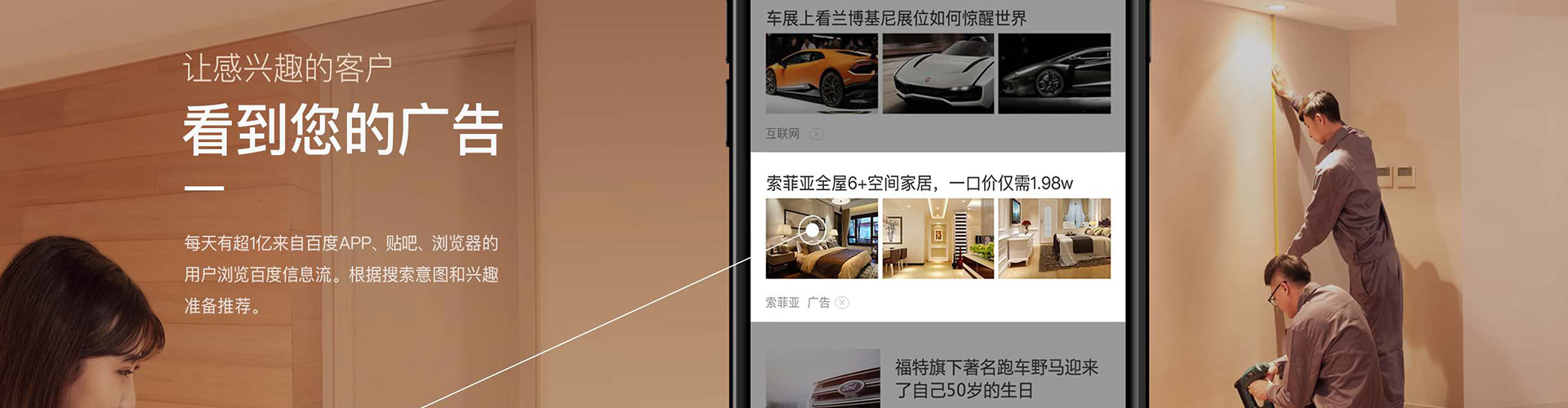 盐水信息流怎么做